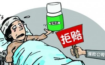 買重疾保險意外死了有賠付嗎？購買重疾險有什么注意事項？
