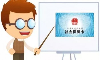 北京自己交社保多少錢(qián)一個(gè)月？社會(huì)保險(xiǎn)繳納比例是多少？