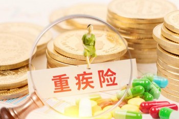 五十多歲還能買重疾嘛