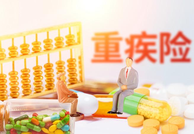 五十多歲還能買重疾嘛