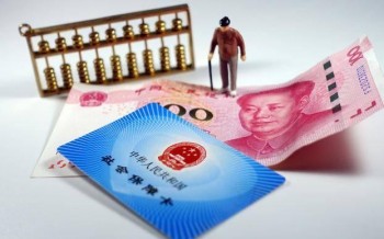 如何查詢社保繳費(fèi)記錄查詢？查詢社保需要什么證件？