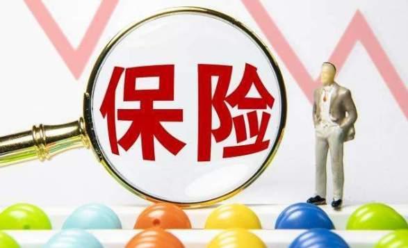 保險只買重疾大概要多少錢