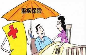 關(guān)于30歲買什么重疾險(xiǎn)最好的原因詳解，30歲買重疾險(xiǎn)合適嗎？