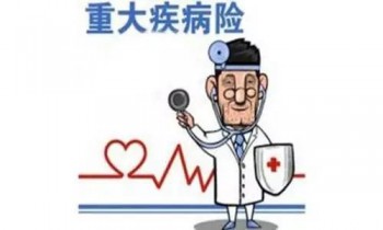 橋本氏甲狀腺炎可以買(mǎi)重疾險(xiǎn)嗎？臨床表現(xiàn)有什么？