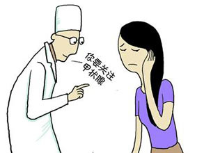 推薦適甲減買(mǎi)的重疾險(xiǎn)有哪些？什么是甲減？