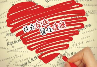 買重疾險被延保是什么情況？買重疾險選消費型還是返還型？