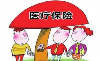 消費(fèi)型定期重疾險(xiǎn)推薦