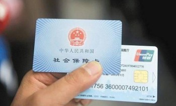 深圳社保網(wǎng)站個人查詢方法一覽，讓你輕松查到