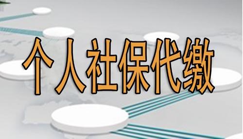 深圳社保網(wǎng)站個(gè)人查詢(xún)