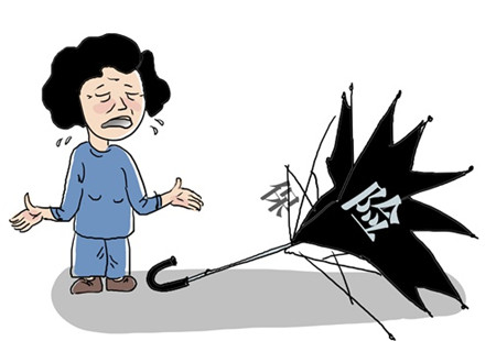 大都會重疾險等待期多久？需要滿足什么條件？