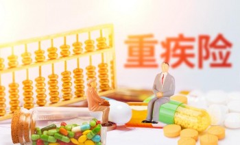 50歲還適合買重疾險(xiǎn)么，50歲以上的人保險(xiǎn)應(yīng)該怎么買？