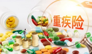 購(gòu)買重疾險(xiǎn)的好處何在，50歲的人買重疾險(xiǎn)劃算嗎？