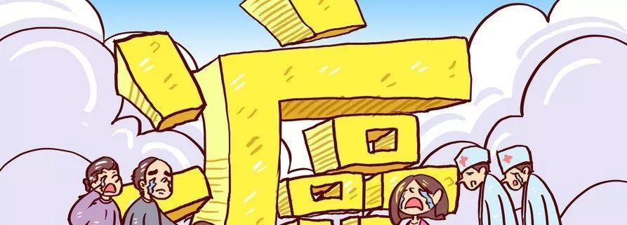 原位癌能投保的重疾險嗎？哪些保險可以保原位癌？