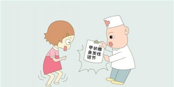 有甲狀腺結(jié)節(jié)買哪個(gè)重疾保險(xiǎn)？甲狀腺結(jié)節(jié)怎么健康告知？