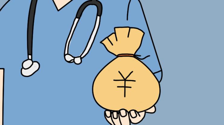 中國人壽保險重疾險怎么買？重疾險按給付形態(tài)怎么劃分？
