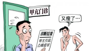 甲狀腺結(jié)節(jié)乳腺結(jié)節(jié)可以買重疾險嗎？這兩個病是什么？