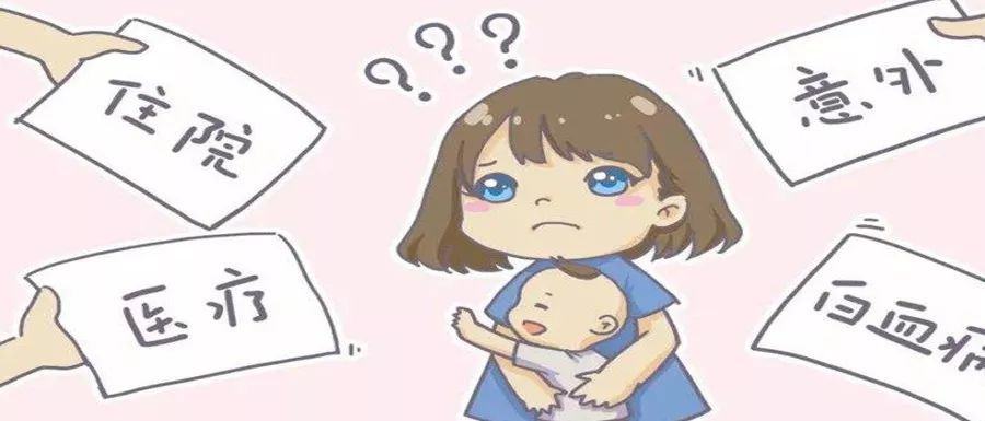 哺乳期可以買(mǎi)重疾險(xiǎn)嗎？哺乳期保險(xiǎn)由單位交嗎？