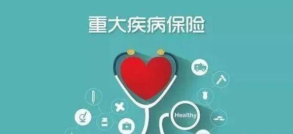 有婦科炎癥可以買重疾險(xiǎn)嗎？婦科炎癥嚴(yán)重嗎？