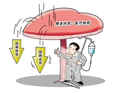 深圳政府30元買重疾怎么買？深圳政府重疾險哪些人能購買？