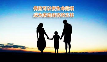合眾愛寶貝重疾險怎么樣？合眾愛寶貝產(chǎn)品的特點有哪些？