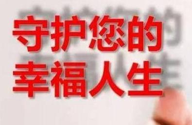 買了重疾險突發(fā)車禍可以報銷嗎？重疾險保險類型有什么？