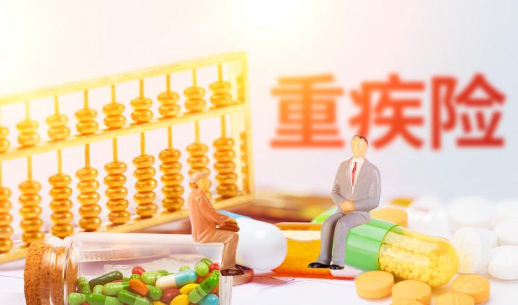 乳腺結節(jié)可以買哪個重疾險？乳腺結節(jié)如何治療？