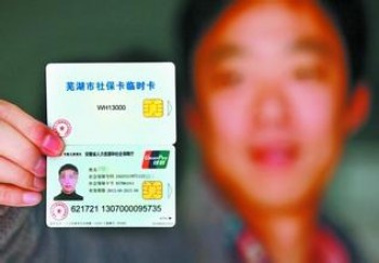社?？ㄌ?hào)查詢