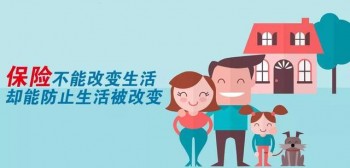 三級(jí)殘疾可以買重疾嗎 買保險(xiǎn)有哪些限制