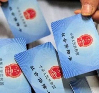 社?？ɡ锩娴腻X可以取出來嗎？分享社?？ㄖR