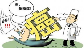為什么醫(yī)療險和重疾險一起買