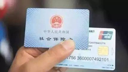 上海社?？〒Q新卡怎么辦理 網(wǎng)上辦理更簡(jiǎn)單
