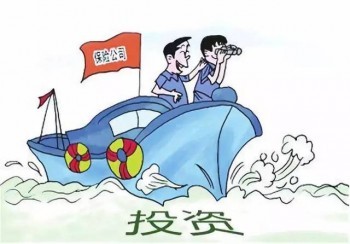 買了重疾意外死亡有得賠嗎
