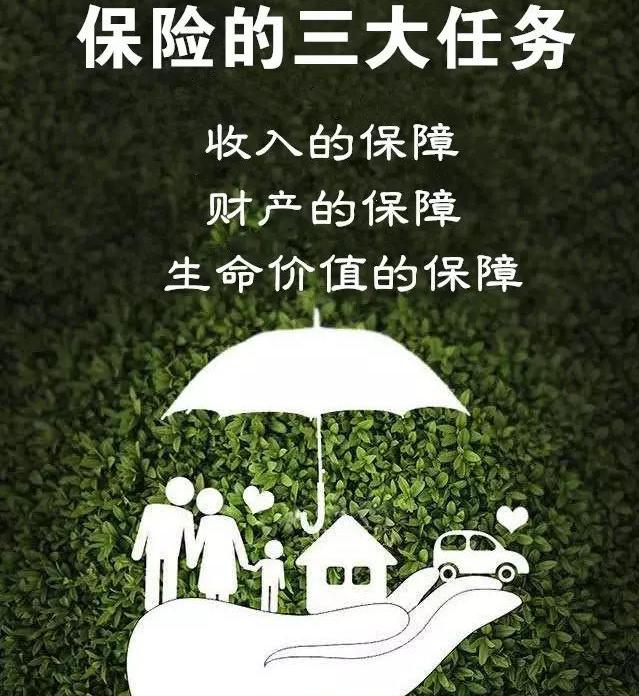 康樂一生2019重疾險的費率表