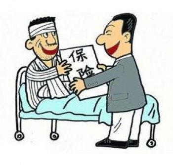 各公司重疾險(xiǎn)比較