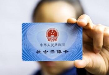 深圳社?？梢赞D(zhuǎn)移到其他城市嗎？社保轉(zhuǎn)移需要哪些材料？