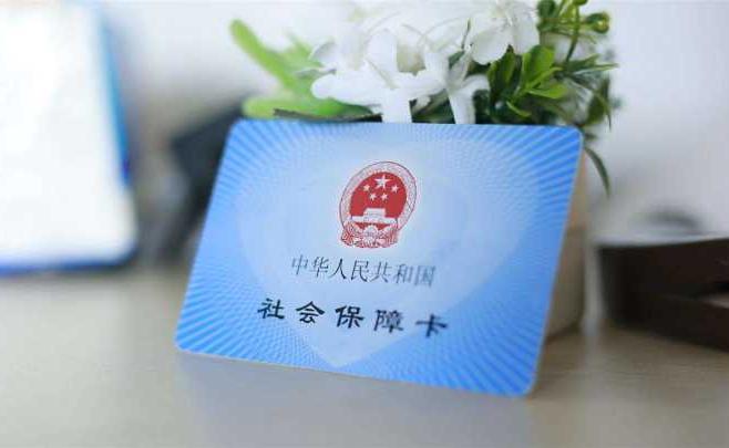 深圳社?？梢赞D移到其他城市嗎