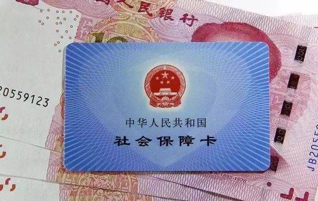 社保比例怎么算