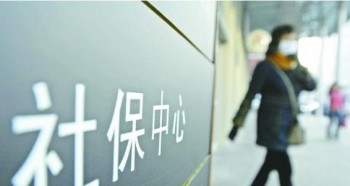 社保補(bǔ)繳有時間限制嗎