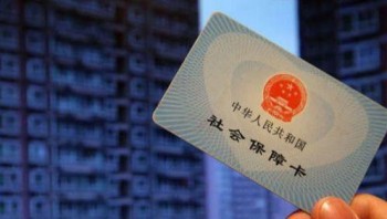 上海社保繳納公司和個(gè)人比例是多少