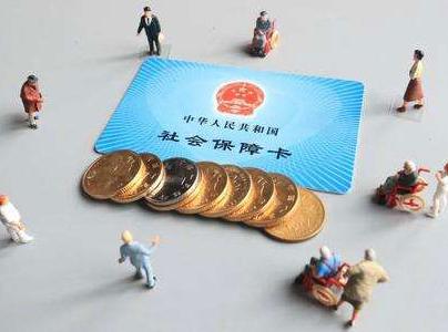 退休社保計算公式