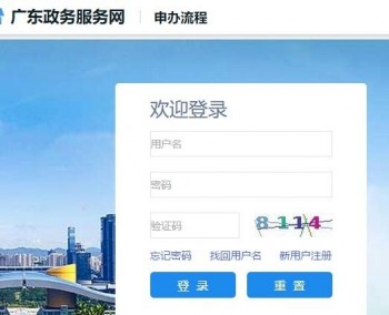 個(gè)人社保電腦號(hào)怎么查詢呢？有哪些查詢方式？