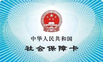 上海社保繳費(fèi)比例2020介紹，馬蜂保讓你快人一步