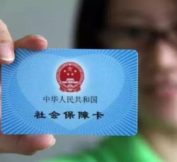 河北社保怎么交費(fèi)？交費(fèi)方法來(lái)了