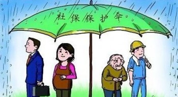 社保的作用何在，社保和養(yǎng)老保險(xiǎn)有什么區(qū)別？