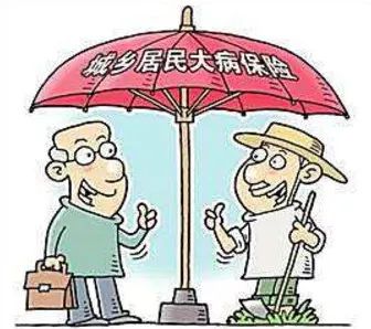 公務(wù)員還有必要買重疾險嗎