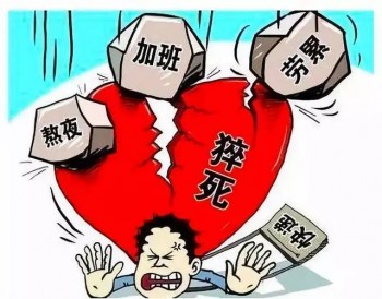 肝炎能不能買重疾險，怎么來購買重疾險！