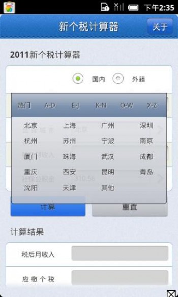 個人社保繳納計算器的計算基數(shù)，個人社保需要繳納多久！