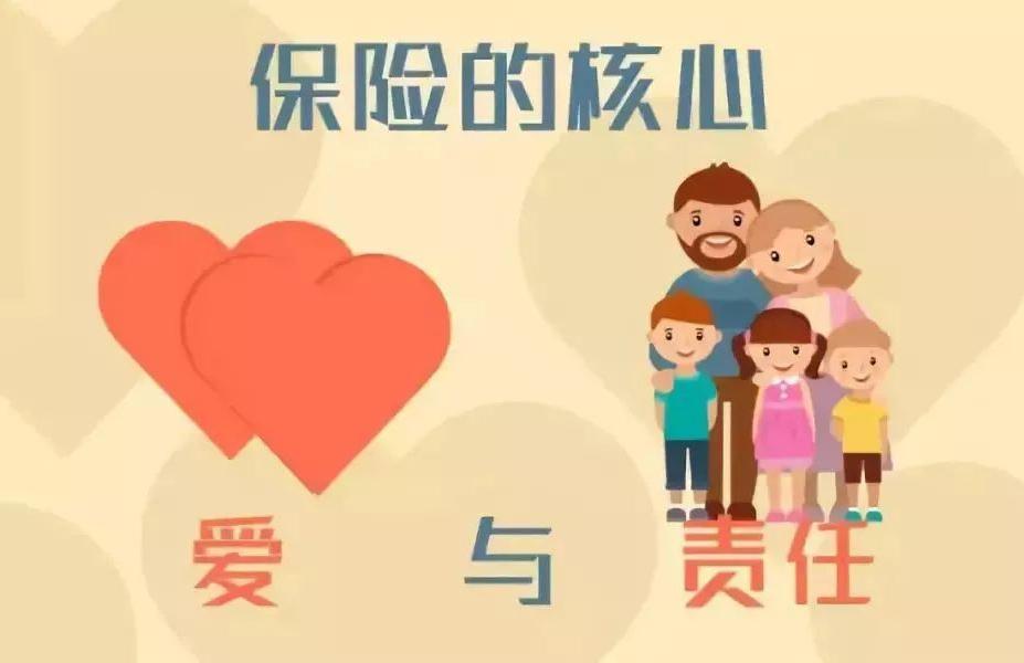 陽光保險(xiǎn)重疾險(xiǎn)