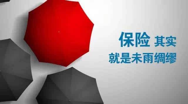 公司團(tuán)體重疾險(xiǎn)可以賠多少