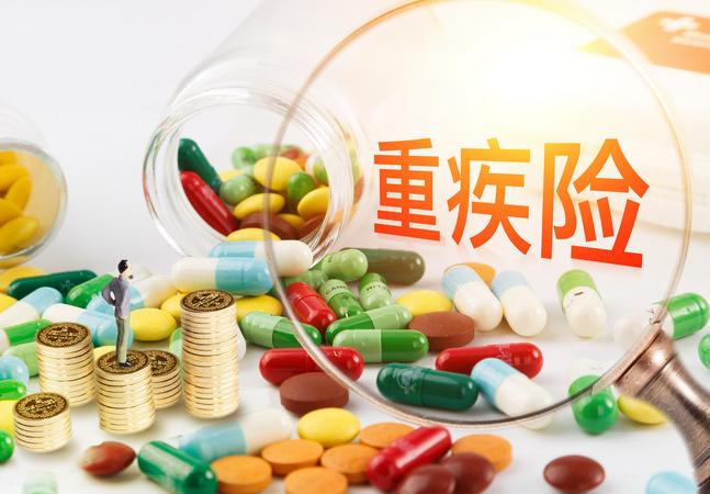 天安吉祥樹升級版重疾險